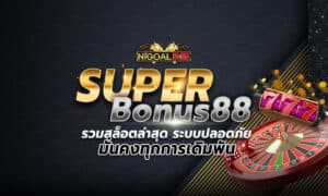 superbonus888