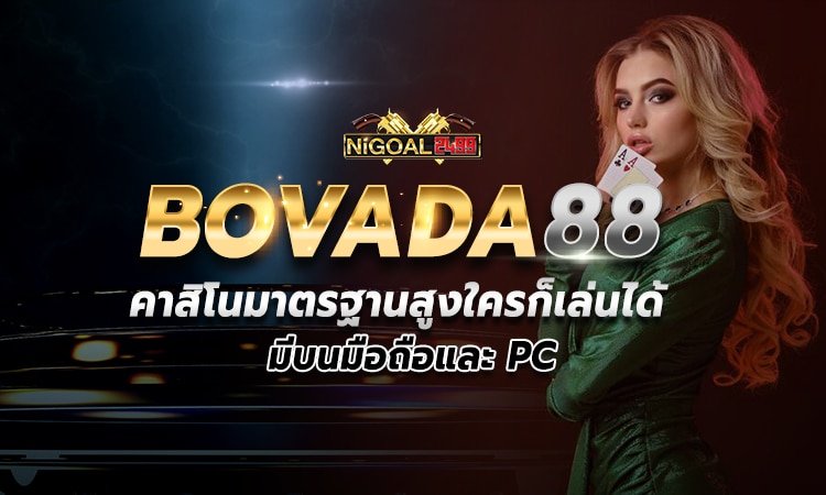 Bovada88