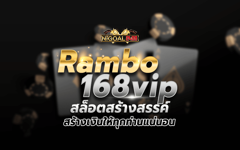 Rambo168vip
